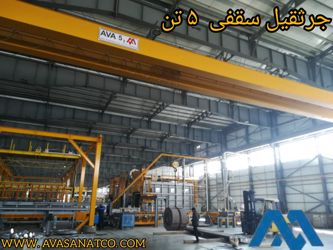 5 تن_638701094436462949.jpg